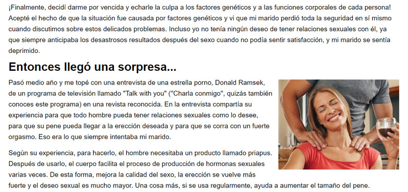 Priapus para que sirve